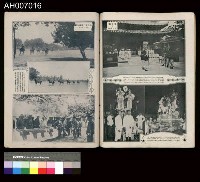 皇太子臺灣行啟記念寫真帖 (1923.6.13)藏品圖，第42張